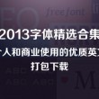 2021年澳门最新开奖结果